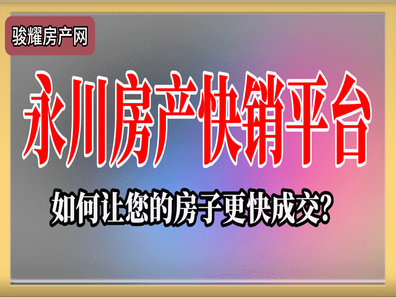 金科星宸海 3室2厅2卫